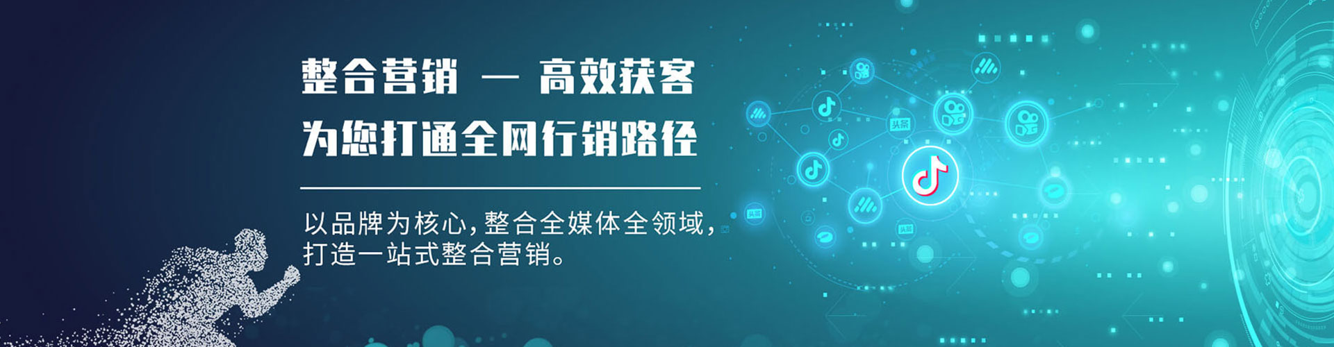 福鼎百度竞价赚钱