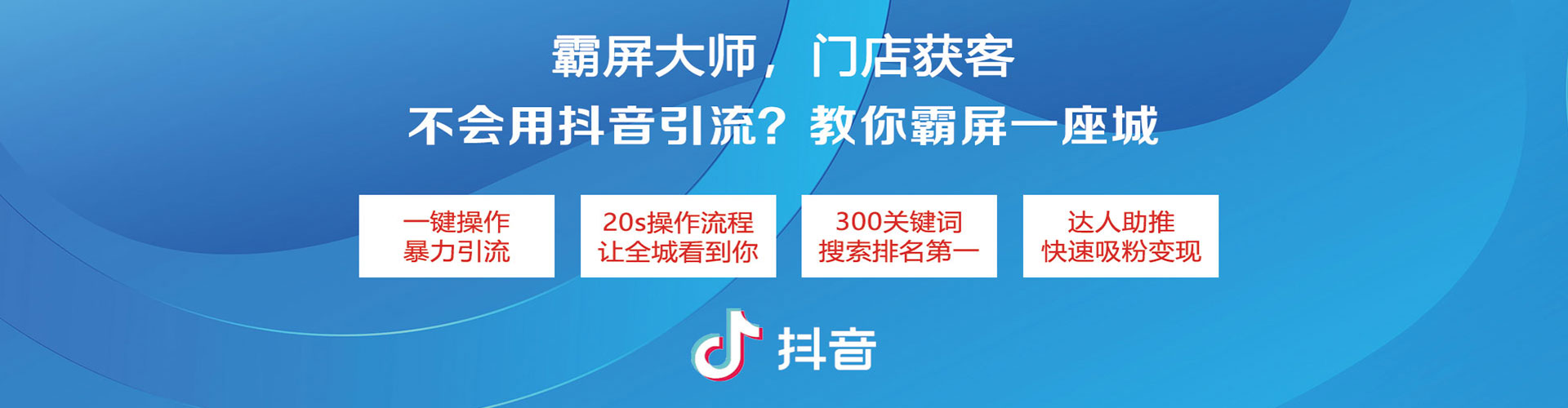 福鼎百度竞价运营