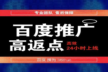 百度KOL合作推广：网红经济下的营销新模式